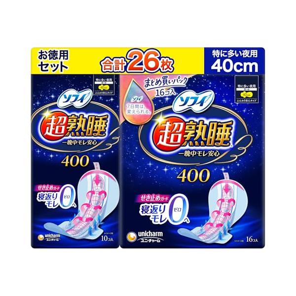 他サイト： ソフィ Sofy お徳用26枚超熟睡ガード400 一晩中モレ安心 10枚+大容量16枚まとめ買いパックナプキン 特に多い 夜用の商品画像