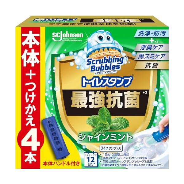 他サイト： スクラビングバブル Scrubbing Bubbles トイレ掃除 トイレスタンプ 最強 抗菌 シャインミントの香り 本体ハンドル+詰め替え用の商品画像