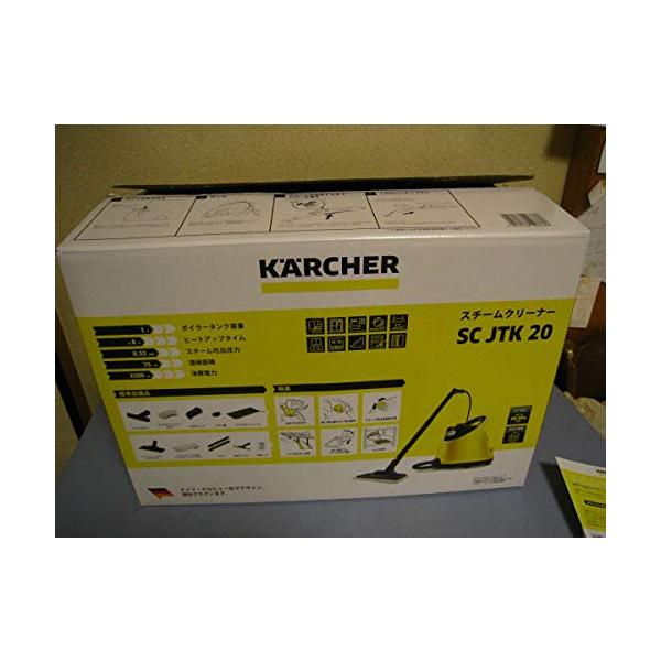 ジャパネットタカタ ケルヒャー家庭用スチームクリーナーSC JTK20
