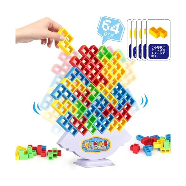 正方形・Style:正方形・遊び方ステージを設置して、（1〜複数人）順番を決め、カードの指示に従い、ステージにブロックを置きます。ブロックタワーを倒した人が負ける、バランスゲームとなります。さらに、ブロックは様々な形状があり、テトリスとして...