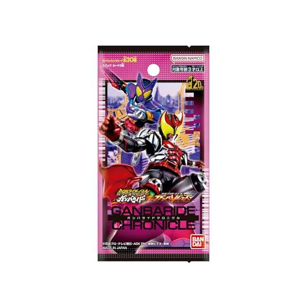 バンダイBANDAI 仮面ライダーバトル ガンバレジェンズ ガンバライド