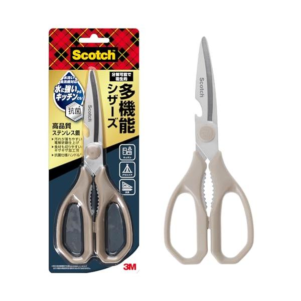 他サイト： 抗菌ハンドル 3M スコッチ キッチンバサミ 多機能 料理ばさみ カニ はさみ 分解できる ハサミ 食洗器対応 栓抜き機能付 ステンレス KS-の商品画像