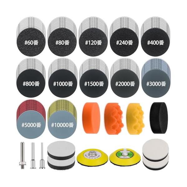 HWXINIE 耐水ペーパー セット 75mm ウェット＆ドライ両用 サンドペーパー 12種類#60〜10000番 マジック式 ディスクペーパー