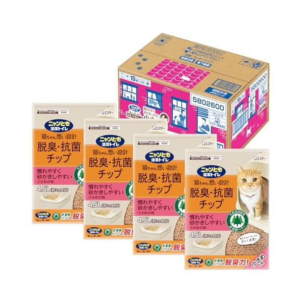 ニャンとも清潔トイレ 猫砂 天然素材でパワフルに脱臭 脱臭・抗菌チップ 小さめの粒 4.5L×4個   システムトイレ 猫用 消臭 ネコ砂 ケー