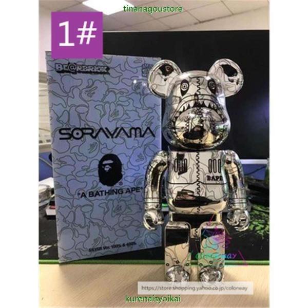 BE@RBRICK 400％ ベアブリック(Bearbrick Plated 400% Set) 置物　ギフト　プレゼント