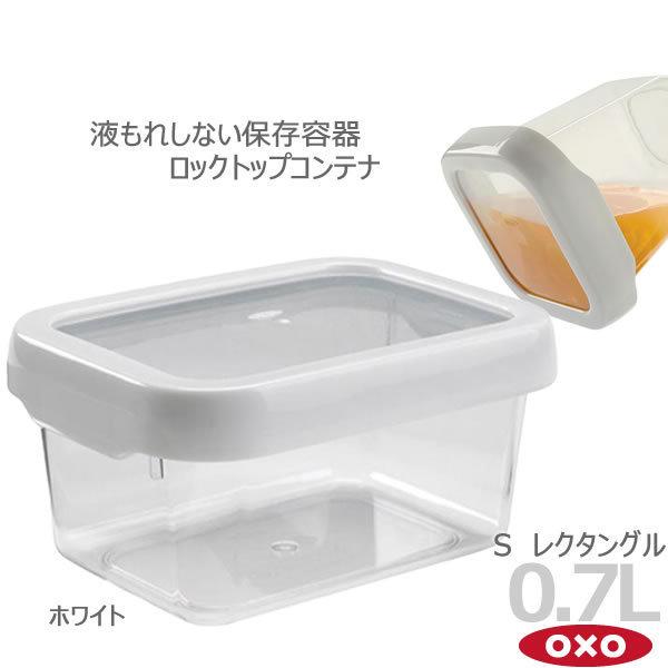 OXO IN\[ bNgbvRei 0.9L S N^O zCg 00011762  tꂵȂ ۑe  yy