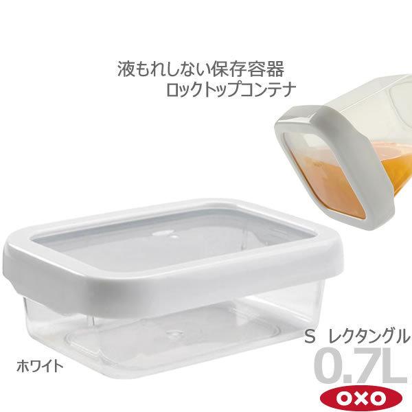 コンテナ おしゃれ 保存容器 キャニスターの人気商品 通販 価格比較 価格 Com