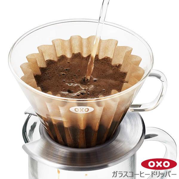 Oxo オクソー ガラスコーヒードリッパー おしゃれ 上品 抽出量を一目で確認できる Yy E 暮らしrあーる 通販 Yahoo ショッピング