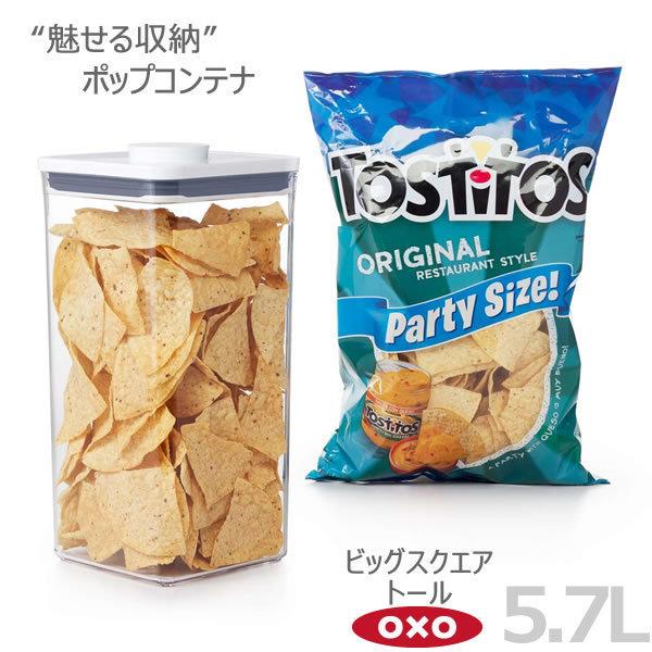 OXO IN\[ |bvRei rbOXNGA g[ 5.7L 00012203  [ lC {^ŊJ ۑe  yy