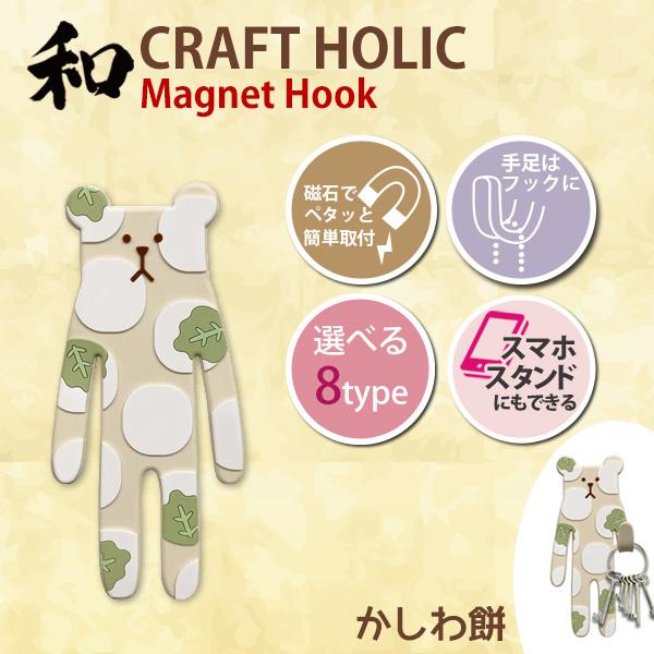 クラフトホリック スマホケースの価格と最安値 おすすめ通販を激安で