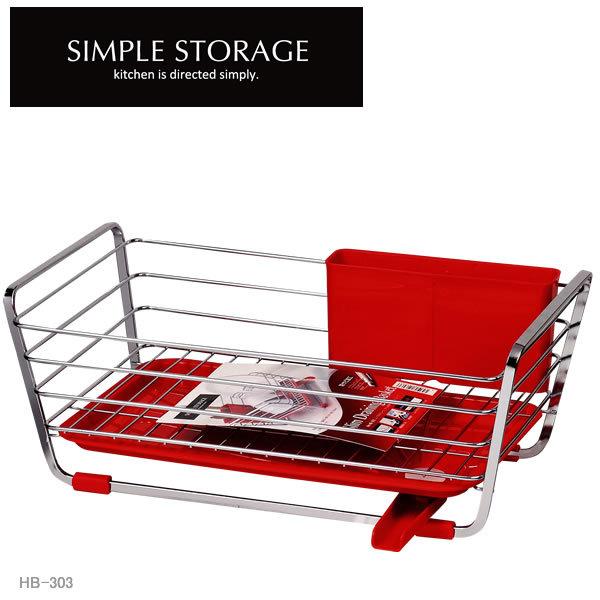 SIMPLE STORAGE VvXg[W X؂oXPbg bh HB-303 hTr  p[