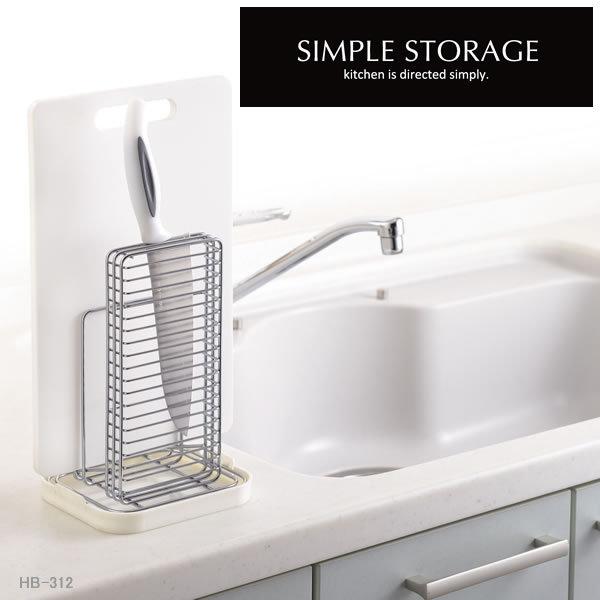 SIMPLE STORAGE VvXg[W E܂ȔX^h zCg HB-312 hTr  p[