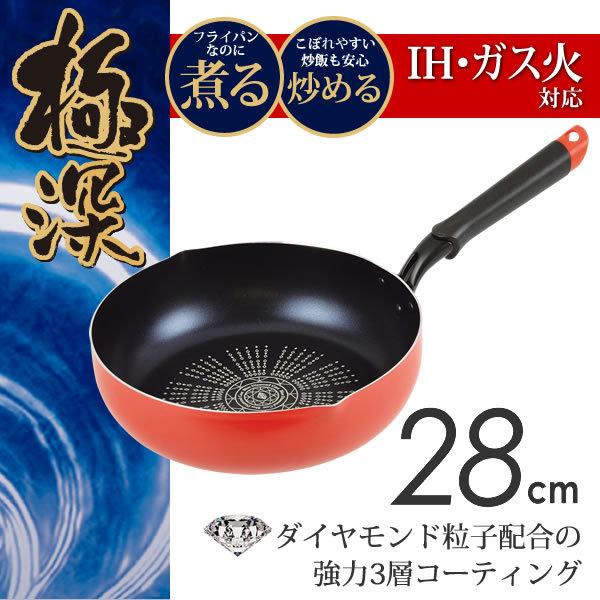 極深 ブルーダイヤモンドコート IH対応 両口フライパン28cm HB-2647 パール金属 IH・ガス対応 :4549308526479:e-暮らしRあーる - 通販 - Yahoo!ショッピング 極深 ブルーダイヤモンドコート IH対応 両口フライパン28cm HB-2647 パール金属 IH・ガス対応 :4549308526479:e-暮らしRあーる - 通販 - Yahoo!ショッピング