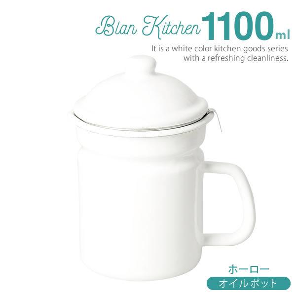 uLb` z[[ IC|bg1100ml HB-3678  [ ۑe v[g p[