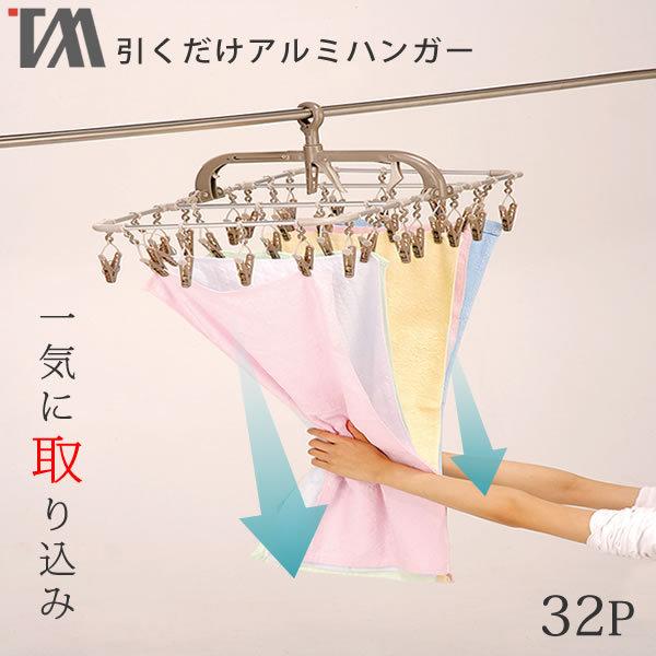 ς邾ȒP荞݁I32P pnK[ A~nK[ TA-10 cEB[ nK[ 