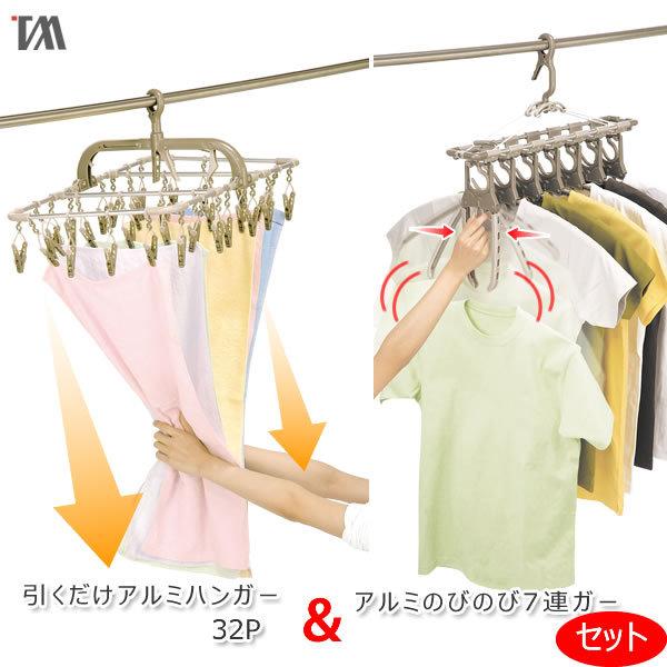 nK[Zbg ȒP A~nK[ 32P  A~̂т̂7AK[Zbg FS-3  Zbg ȒP cEB[