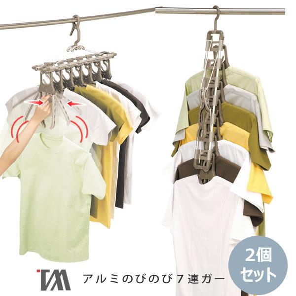 nK[Zbg ȒP A~̂т̂7AK[ 2Zbg TA-7-2  Zbg ȒP nK[P̂ł N[[bg [ cEB[