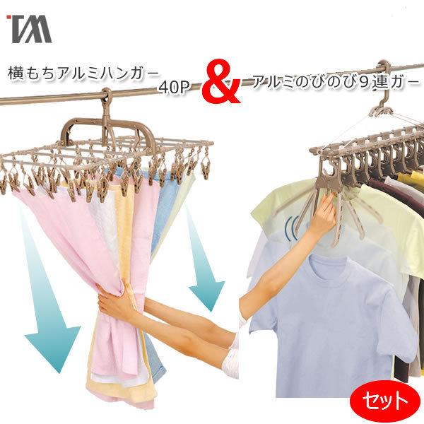 nK[Zbg ȒP A~nK[ 40P  A~̂т̂9AK[Zbg FS-1  Zbg A~ KтȂ ֗ȋ@\ cEB[