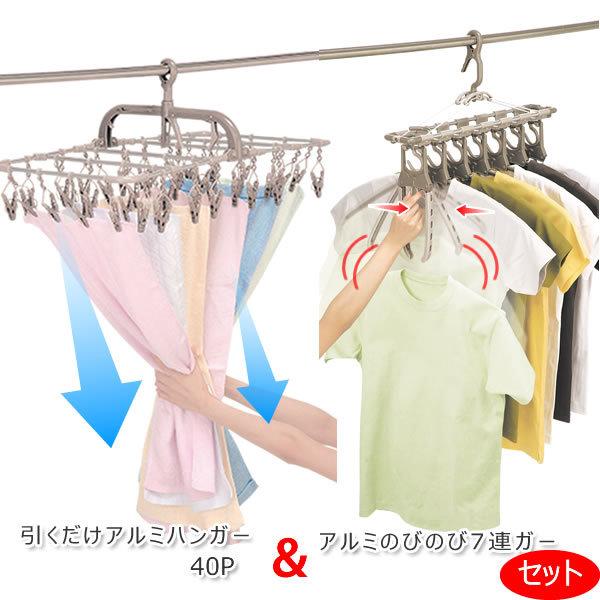 nK[Zbg ȒP A~nK[ 40P  A~̂т̂7AK[Zbg FS-5  Zbg ȒP cEB[