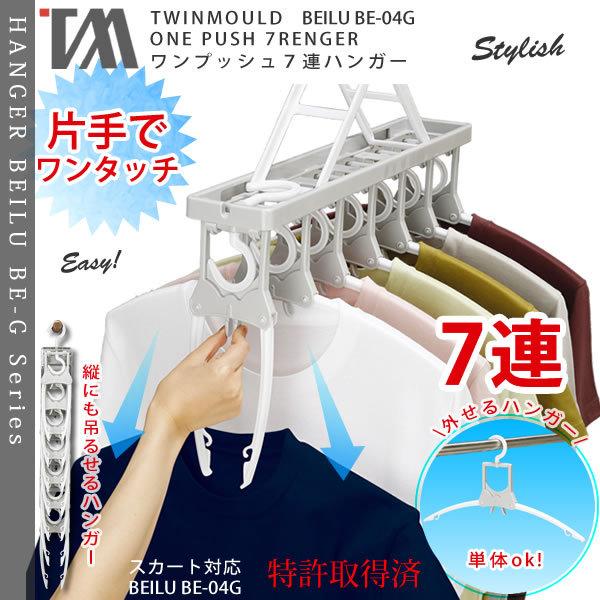  ͂VAK[ nK[ BE-04G O[ cEB[  cC[   