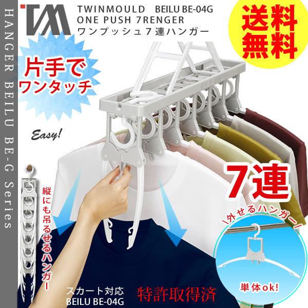  ͂VAK[ nK[ BE-04G O[ cEB[  cC[   