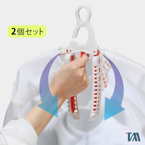 洗濯ハンガー 型崩れ防止 Lautiar トレーナーハンガー 2P