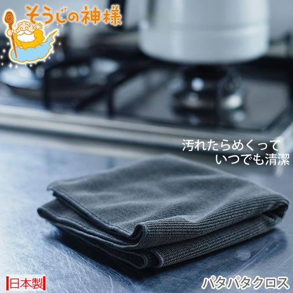 ӂ ̐_l p^p^NX S093 ꂽ߂Ăł { _X^[ ӂ Lb` @ 2d x[} KBZ[