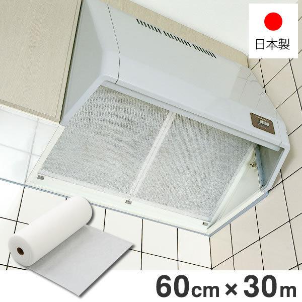 業務用長尺フィルター 幅60cm×30m巻 厚さ1.5mm SW-7636 新北九州 業務用長尺フィルター 幅60cm×30m巻 厚さ1.5mm SW-7636 新北九州
