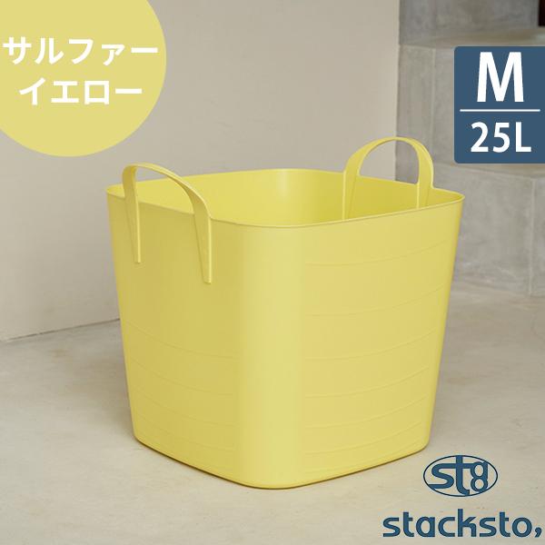 baquet（stacksto.） バケットM サルファーイエロー スタック