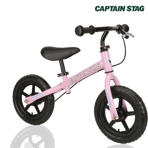 captain stag 子供自転車