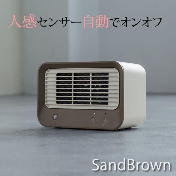 人感センサー付ミニセラミックヒーター Cht 12 サンドブラウン 600w 暖房 スリーアップ 自動 省エネ おしゃれ E 暮らしrあーる 通販 Yahoo ショッピング