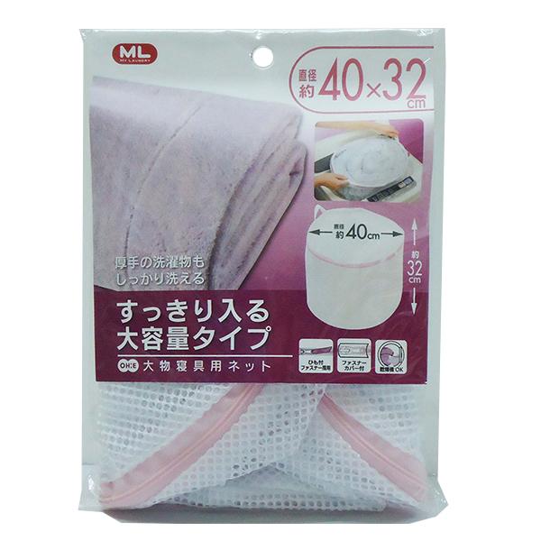 MY LAUNDRY 啨Qplbg I[G ML lbg a40×32cm 啨 Q W{TCY  |zc ѕz  ~^ ~^ lbg 啨 ONO