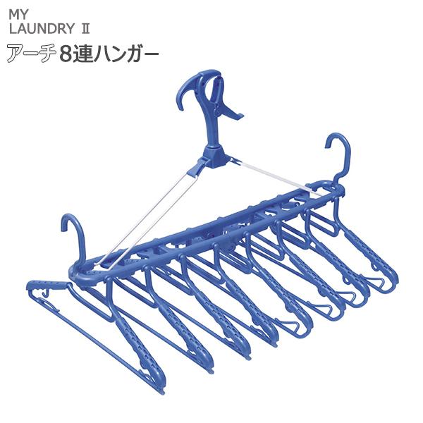 MY LAUNDRY II A[`8AnK[ u[ I[G ML2 nK[ 8A Vc ^I ܂Ƃߊ nK[ Lb`tbN  x_ JC  ONO