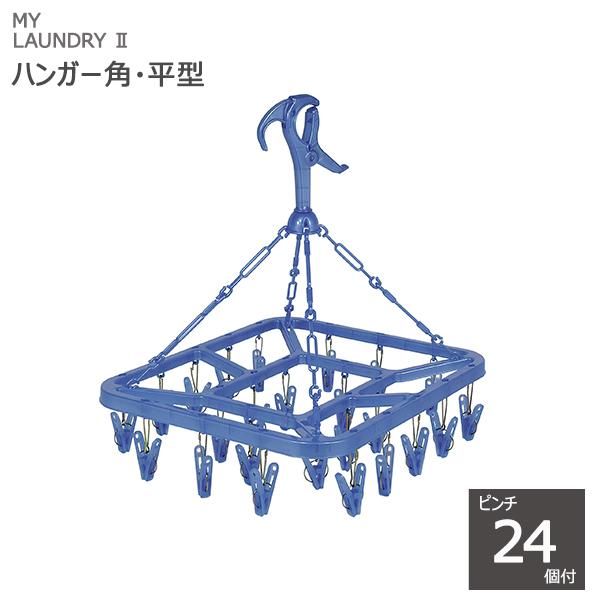 MY LAUNDRY II nK[ pE^@s`24t u[ I[G ML2 pnK[  nK[ s`nK[  nK[ Lb`  ONO