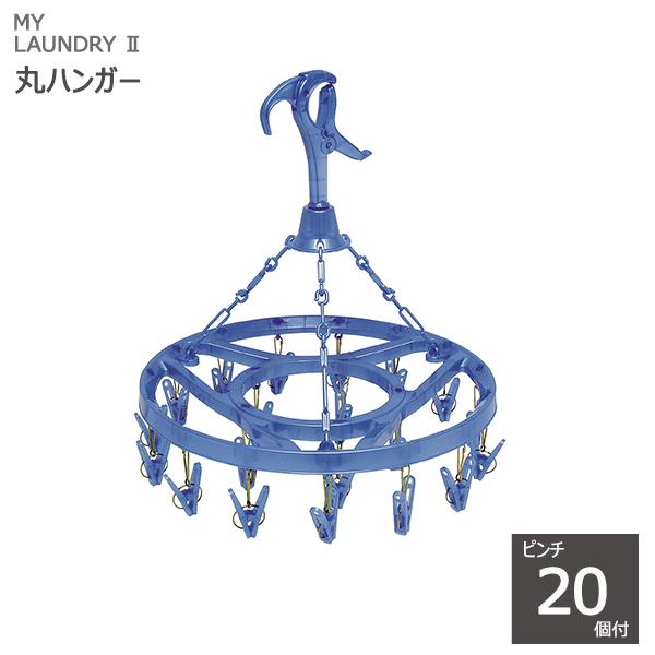 MY LAUNDRY II nK[ ۃnK[ s`20t u[ I[G ML2 nK[  nK[  s`nK[  nK[ Lb`  ONO