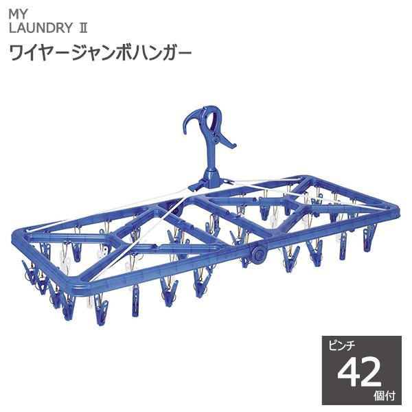 MY LAUNDRY II C[ W{nK[ s`42t u[ I[G ML2 nK[ pnK[ rbO  nK[   h[ ONO