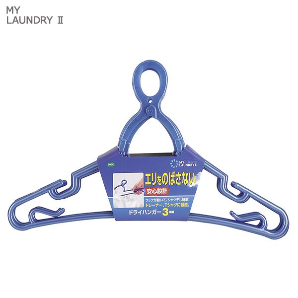 MY LAUNDRY II hCnK[ u[ 3{g I[G ML2 nK[ nK[ Lb`  Vc g[i[ Vc  h[ ONO