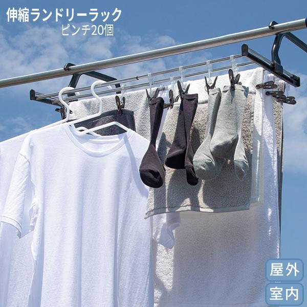 NEW　ランドリーラック　48cm幅　グレー キャスター付ランドリーラック（幅30cm）(ダークブラウン