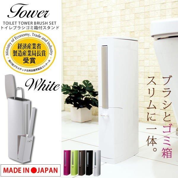 日本製 トイレタワー トイレブラシ＆ポット付きスタンド ピンク 