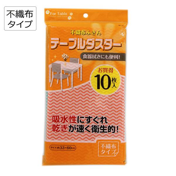 不織布 ふきんの人気商品・通販・価格比較 - 価格.com 不織布 ふきんの人気商品・通販・価格比較 - 価格.com