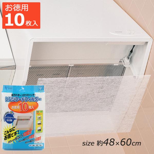 キッチン 換気扇フィルター 掃除の人気商品 通販 価格比較 価格 Com
