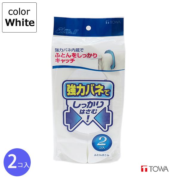 GX[2 ӂƂ΂ zCg 2 [aY] zc΂  ol ӂƂ zc nT~ ͂ oT~ Nbv x_ zc  ONO