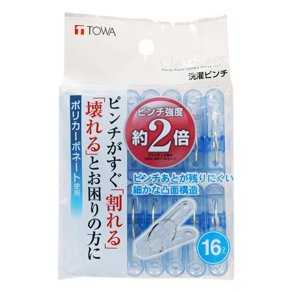 oT~ s` 16 u[ Clair stage CLR aY