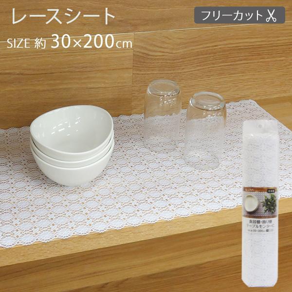 [XV[g ^C 30×200cm aY HIV[g [X H HI ی V[g Lb` I e[u I t[Jbg zCg { ONO