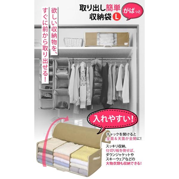 出し入れ簡単がばっと収納袋 L 東和産業 Buyee Buyee Japanese Proxy Service Buy From Japan Bot Online
