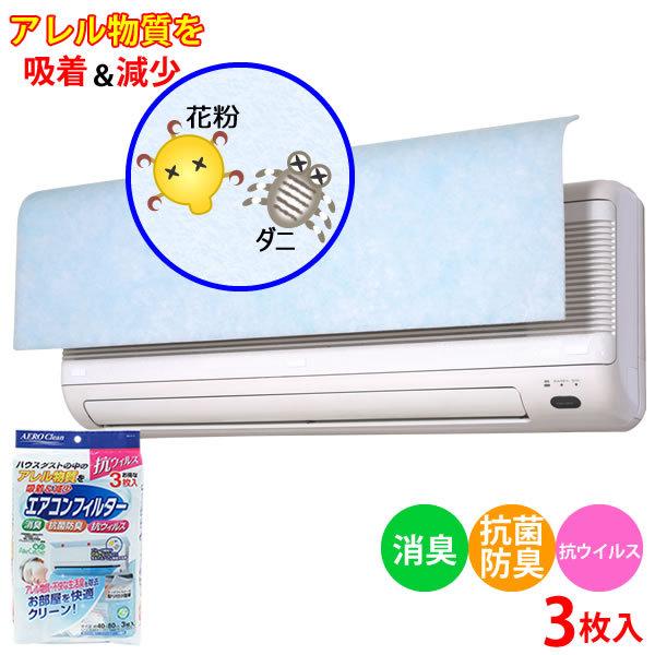 NewAC GARtB^[ 40×80cm 3 L RۖhL Az ALb`[gp ԕ _j tȒP aY