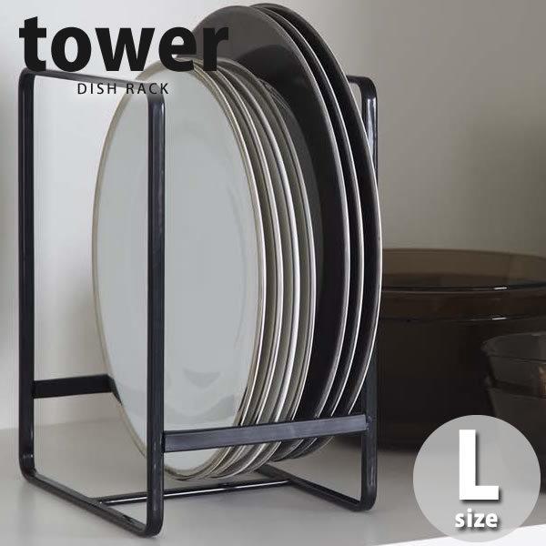 fBbVbN tower ^[ L ubN R