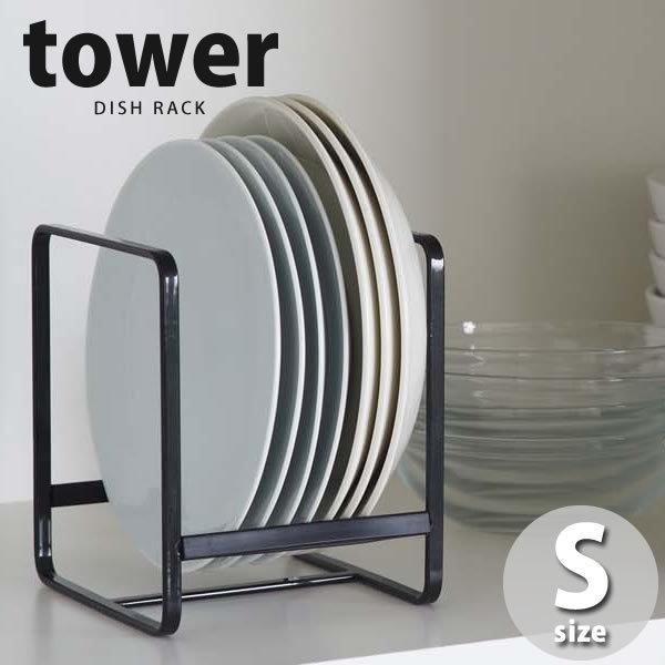 fBbVbN tower ^[ S ubN R