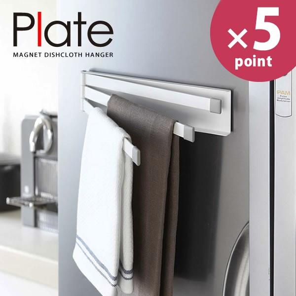 }OlbgzЃnK[ Plate v[g zCg R