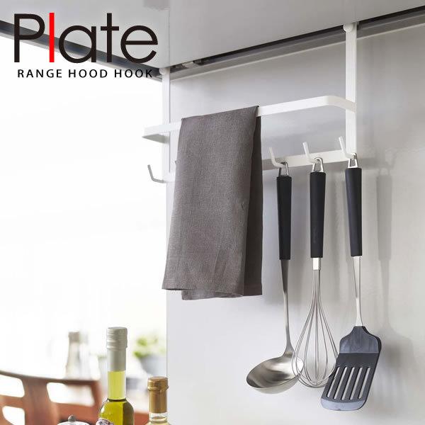 Wt[htbN Plate v[g zCg R